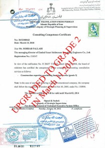 Competence Certificate of Consulting Services (Translated to English)