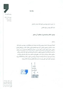 شرکت واو استودیو